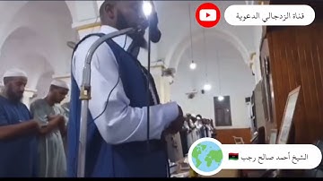 😍 ما أروعها من تلاوة ما شاء الله تبارك الرحمن #اكسبلور #لايك