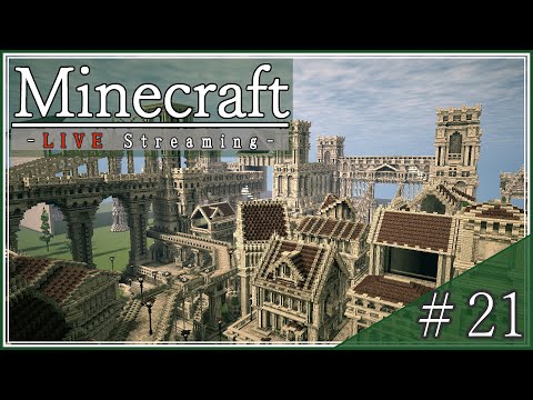 【マイクラ建築/LIVE】城下町を作る#21 | Build a castle town #21【Minecraft】