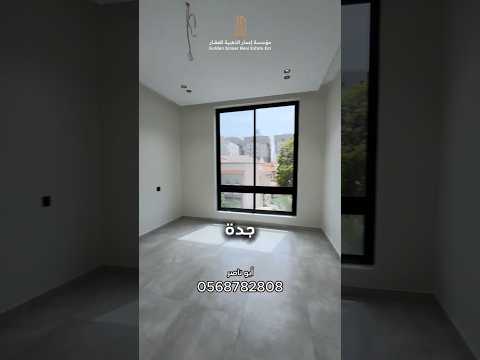 شقق تمليك النزهة جدة استقرارك بيدك شقق تمليك تمليك جدة حي النزهة النزهة استثمارات عقارية