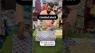 #બાલાસિનોર  super cotton top #vacation special