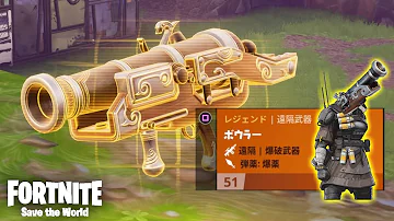 大砲の邪神