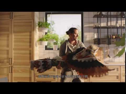 IKEA 瑞典風格廚房