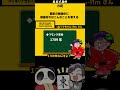 【#大喜利】「歴史の勉強中に考える事とは？」　#麻雀　#麻雀大喜利 【遊楽天GOTH 西乃うるり】
