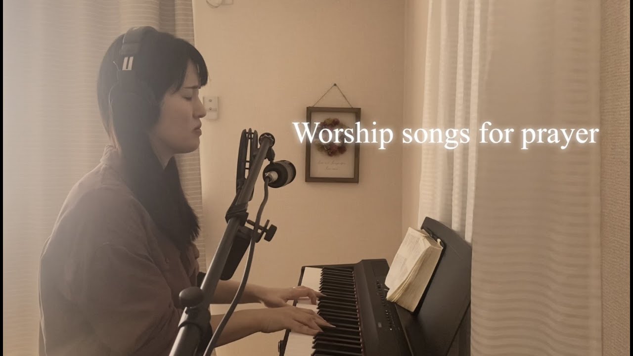 Worship songs for prayer(主の宮/祈りの家/家族の祈りの歌/まことの聖所へ/たたえよ栄光の神）2023.2.27