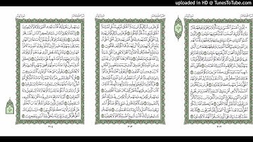 موقع القران يوميا | الجزء 11 | الربع 5 | القارئ: مشاري راشد
