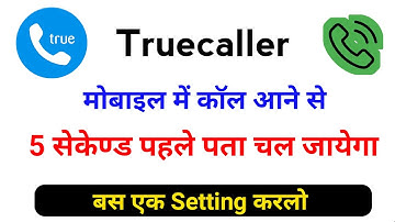 Truecaller call alert notifications | truecaller notification before call |