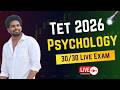 AP TET 2026 Psychology imp Bits Live Exam | TET DSC 2026 | AP TET Model Papers 2026 | Ap TET Class