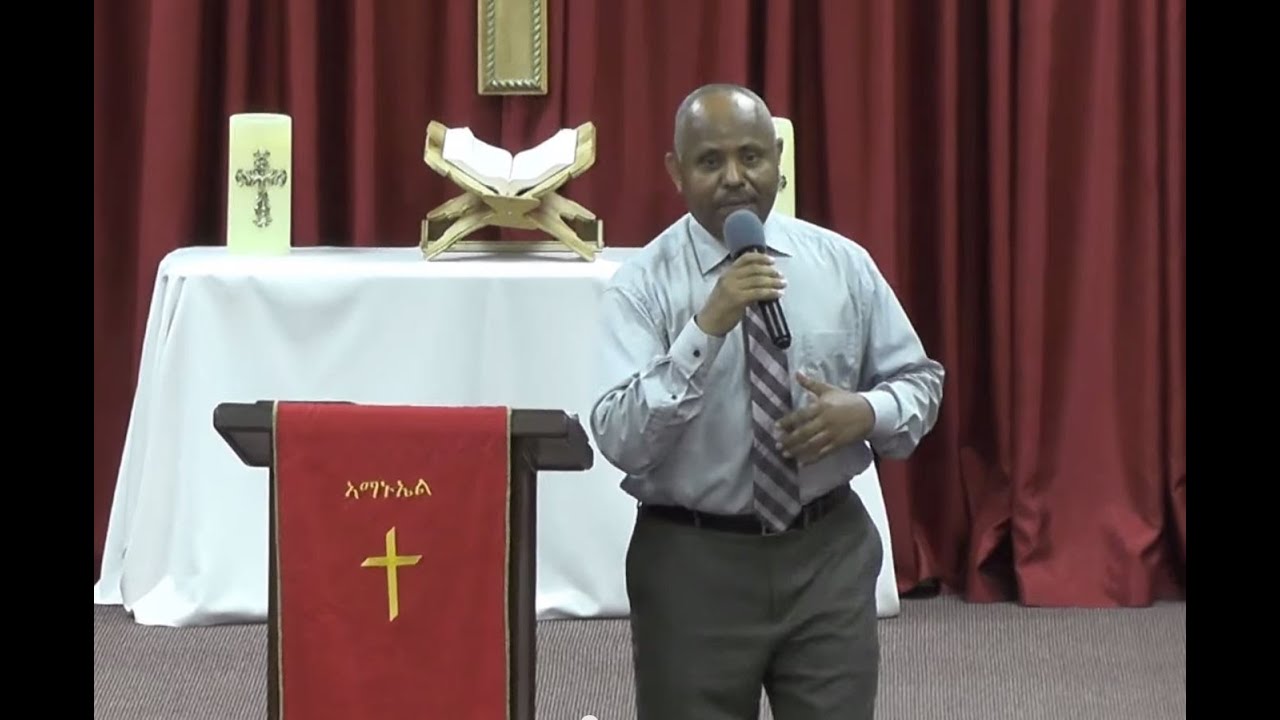 መንነት የሱስ ክርስቶስ - ብፓስተር ኢሳቕ በራኺ - 04/17/2015 - Emmanuel Eritrean Church Houston