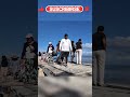 Oficialmente en Belice