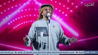حسين الجسمي - بالبنط العريـض - طبطبه - حفل البحرين ربيع الثقافة مسرح الدانة 2022 🇧🇭