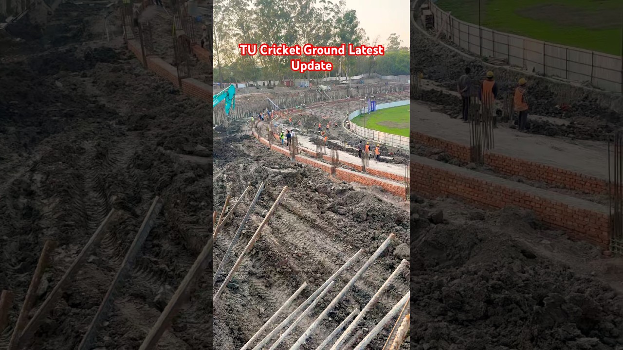 TU Cricket Ground Latest Update 