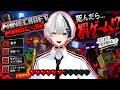 【雑談】地獄のマイクラハードコア【罰ゲーム!?】 #新人Vtuber #ゲーム実況