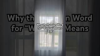 Why the Russian Word for “Window” Means “Eye” | Russian Explained