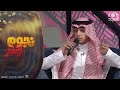 حصريا قصيدة أتريد يا هذا بيانا بني البشر المنشد فاروق الجابري