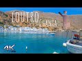 Loutro Chania Crete Greece 🇬🇷 | Virtual Tour On a Hidden Santorini In Sfakia Crete 4K