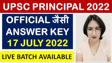 UPSC PRINCIPAL 2022 - OFFICIAL जैसी ANSWER KEY - 17 JULY 2022 - STUDY PORTAL ACADEMY