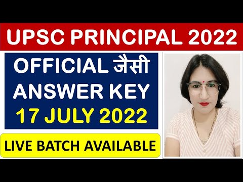 UPSC PRINCIPAL 2022 - OFFICIAL जैसी ANSWER KEY - 17 JULY 2022 - STUDY PORTAL ACADEMY