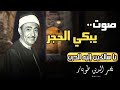 ابتهال يا سالكين الدرب بصوت يهز الوجدان لنصر الدين طوبار 