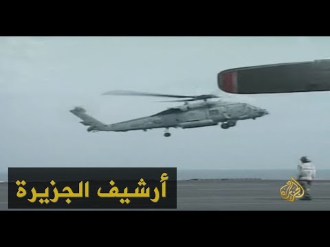 كلينتون يبحث الموقف من اتفاقية بغداد والأمم المتحدة 1998/2/23