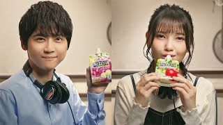 梶裕貴＆鬼頭明里、ついに本人登場！おいそうにゴクゴク　マンナンライフ「クラッシュタイプの蒟蒻畑」新テレビCMが公開