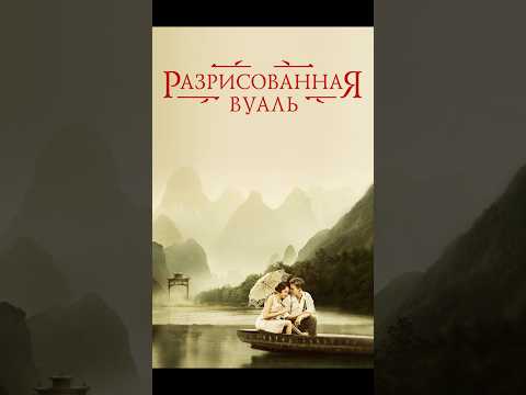 Лучшие фильмы о любви подборка #фильм #кино #топ #shorts #топдрам #рек