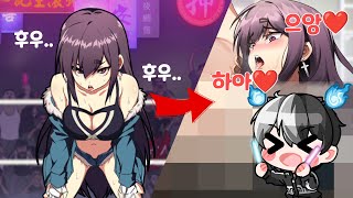🔞주먹 하나로 하렘을 펼치는 주인공🔞 (와이푸 파이터 F-ist)