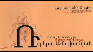 Հայի աչքեր. Ռոբերտ Ամիրխանյան (Armenian song)