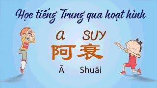 Học tiếng Trung qua hoạt  hình_A SUY