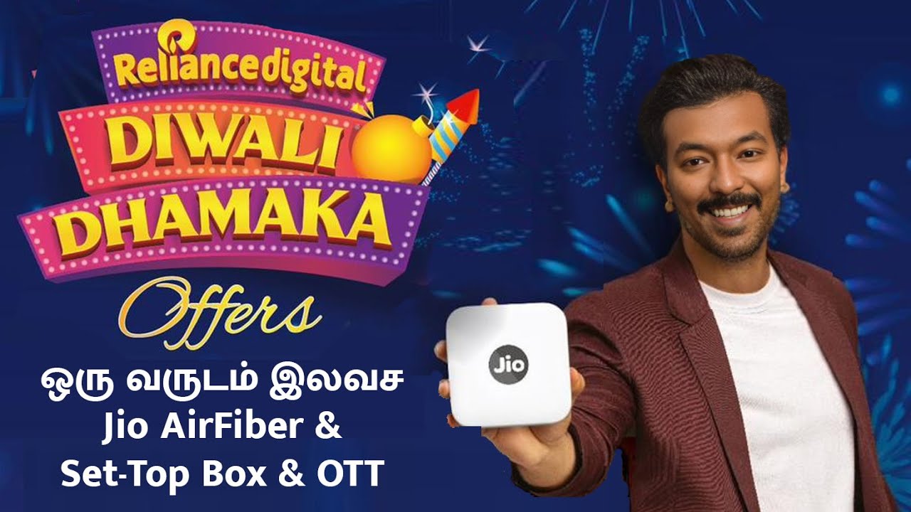 reliance-jio-diwali-dhamaka-offer-free-airfiber-set-top