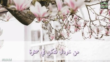 اجمل حالات واتس اب قرأن💙🎤القارئ عبدالله الخلف..~ارح قلبك وسمعك⁦❤️⁩🎧