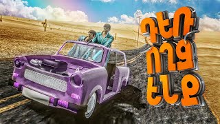 Գտել ենք շատ տարօրինակ տուն Long Drive- ում #16