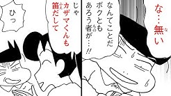 クレヨンしんちゃんねる 双葉社公式チャンネル Youtube