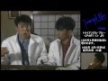 トライアングル・ブルー／PART 1（1985）より