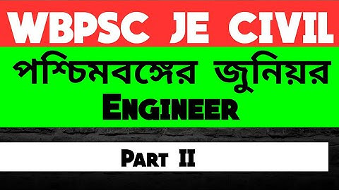 WBPSC JE CIVIL PREVIOUS YEARS QUESTIONS SOLVED(YEAR 2000) |PART 2|PSC JE पिछले साल के प्रश्न |