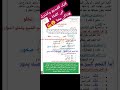 الصف الثاني الابتدائي تقييم الأسبوع التاسع عربي تقييمات ذاكر معانا تقييم لغة عربية اكسبلور