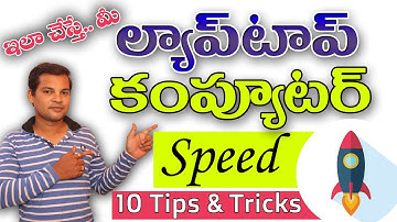 How To Speed Up Laptop Windows 10 Performance | 10 Tips and Tricks in Telugu | Best Settings