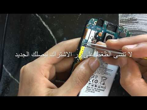 samsung galaxy s6 g920f back button not working solution