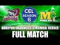 Celebrity Cricket League (CCL6) Bhojpuri Dabangs VS Mumbai Heroes  - Full Match