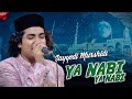NEW KALAM 2026 Rais Anis Sabri Qawwali Sayyadi Murshidi Ya Nabi Ya Nabi Nabi Newqawwali NEW KALAM 2026 Rais Anis Sabri Qawwali Sayyadi Murshidi Ya Nabi Ya Nabi Nabi Newqawwali