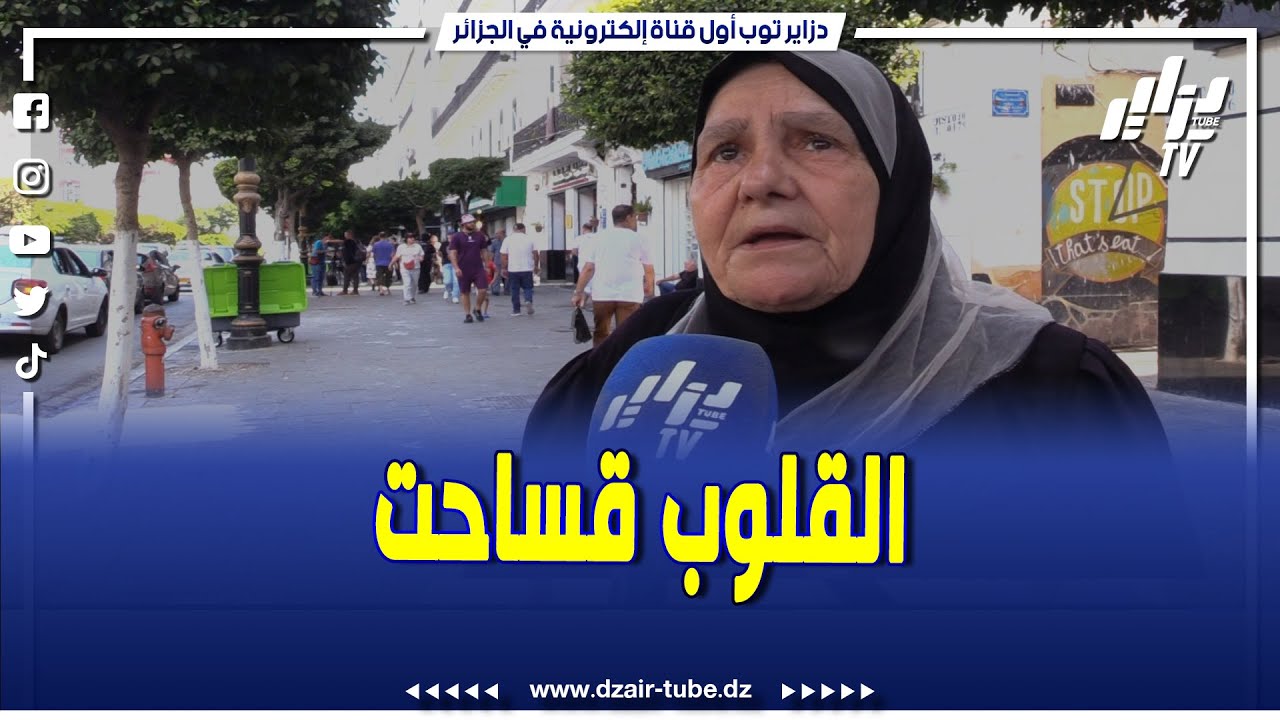 شاهد..