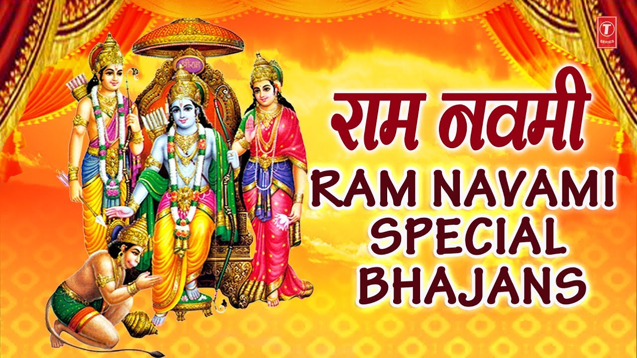   2019 I Ram Navami Special Bhajans I Ram Navmi I Amritwani Stuti Kabhi Ram Banke Ram Janm