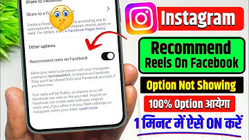 Instagram recommend reels on facebook option not showing | fix reels recommend on facebook problem