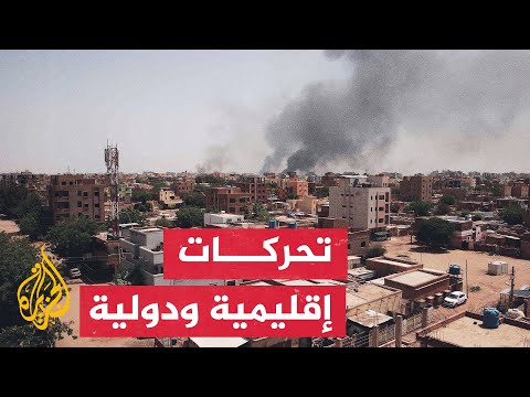 ردود فعل إقليمية ودولية.. كيف تفاعلت دول العالم مع أحداث السودان؟