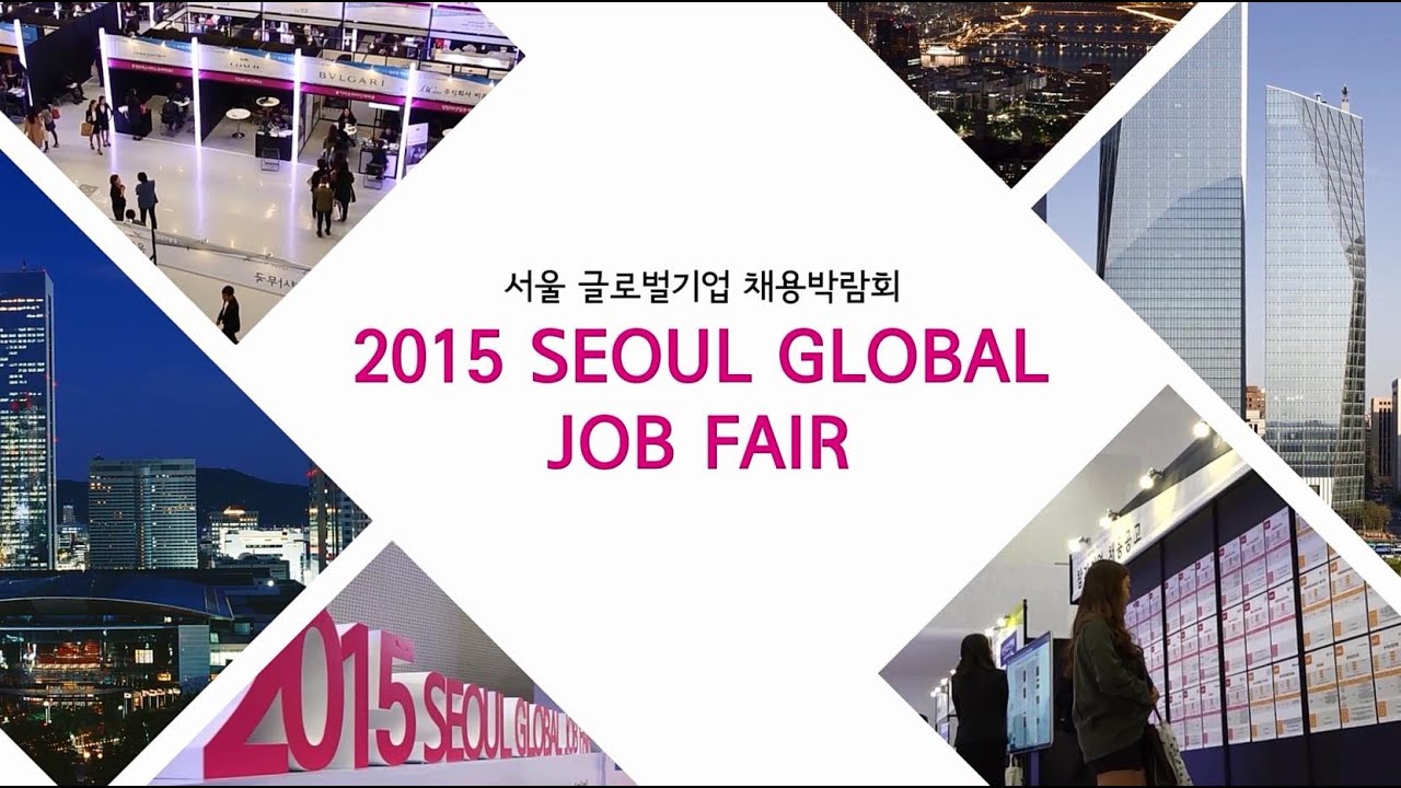 Seoul Global Enterprise Job Fair 2015 Highlight YouTube