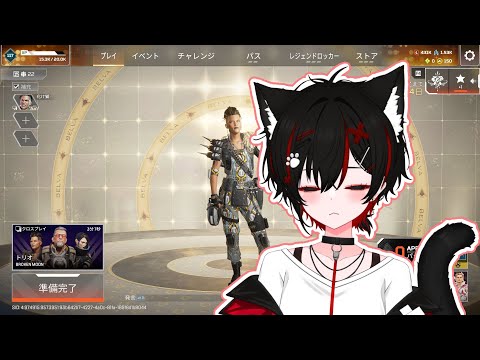 参加ありのAPEX！勝ち負けなんて気にしない！【APEX】