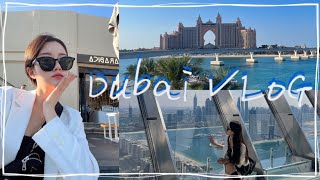 🇦🇪 두바이 VLOG 🏙ep.01 |  만수르는 얼마나 부자길레 .. 미친 두바이 물가 💸 | 이색호텔 체험하기| 두바이일정 + 팜주메이라 +구시가지 구경하기