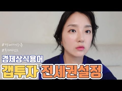 중소기업청년전세대출