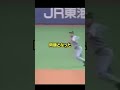 試合ボイコットして危うく3億円支払いかける阪神 #野球 #プロ野球