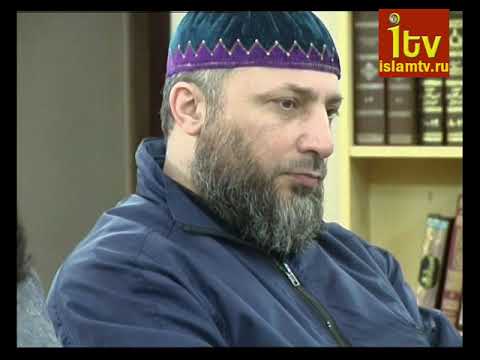 ВЕРА В СУДЬБУ И ПРЕДОПРЕДЕЛЕНИЕ Лекция Шейха Курмана Исмайлова