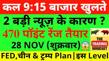 Nifty Prediction For Tomorrow | Banknifty Friday 28 November Analysis| Market Prediction Tomorrow